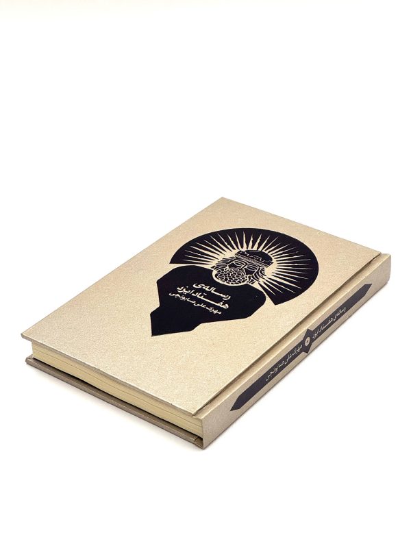 photo_۲۰۲۵-۱۰-۱۴_۱۳-۳۴-۲۱ photo_۲۰۲۵-۱۰-۱۴_۱۳-۳۴-۲۱