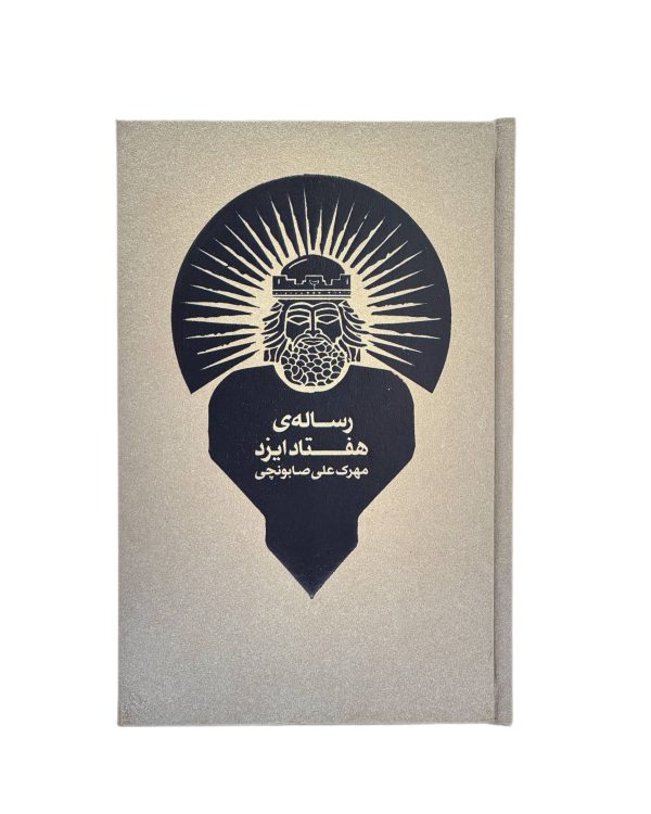 photo_۲۰۲۵-۱۰-۱۴_۱۴-۰۲-۳۵ photo_۲۰۲۵-۱۰-۱۴_۱۴-۰۲-۳۵