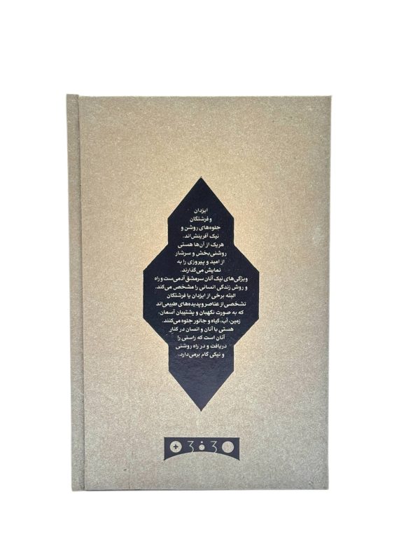 photo_۲۰۲۵-۱۰-۱۴_۱۴-۰۲-۳۸ photo_۲۰۲۵-۱۰-۱۴_۱۴-۰۲-۳۸